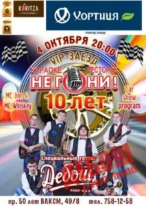 1411651382_cisafisha_141156488339