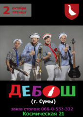 _mvuk_ur_gs